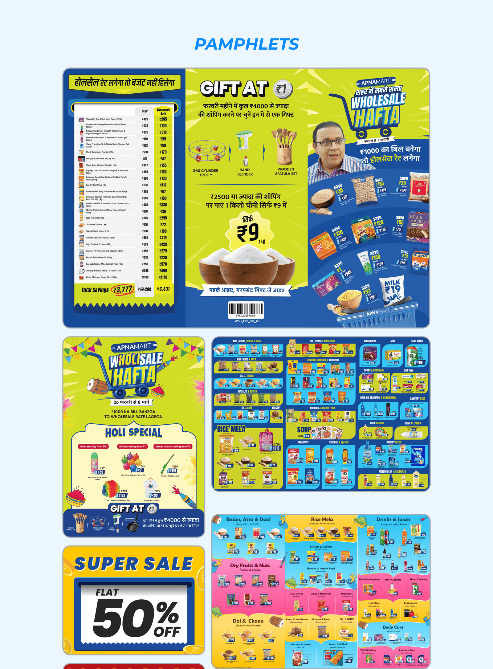Apnamart asset 16