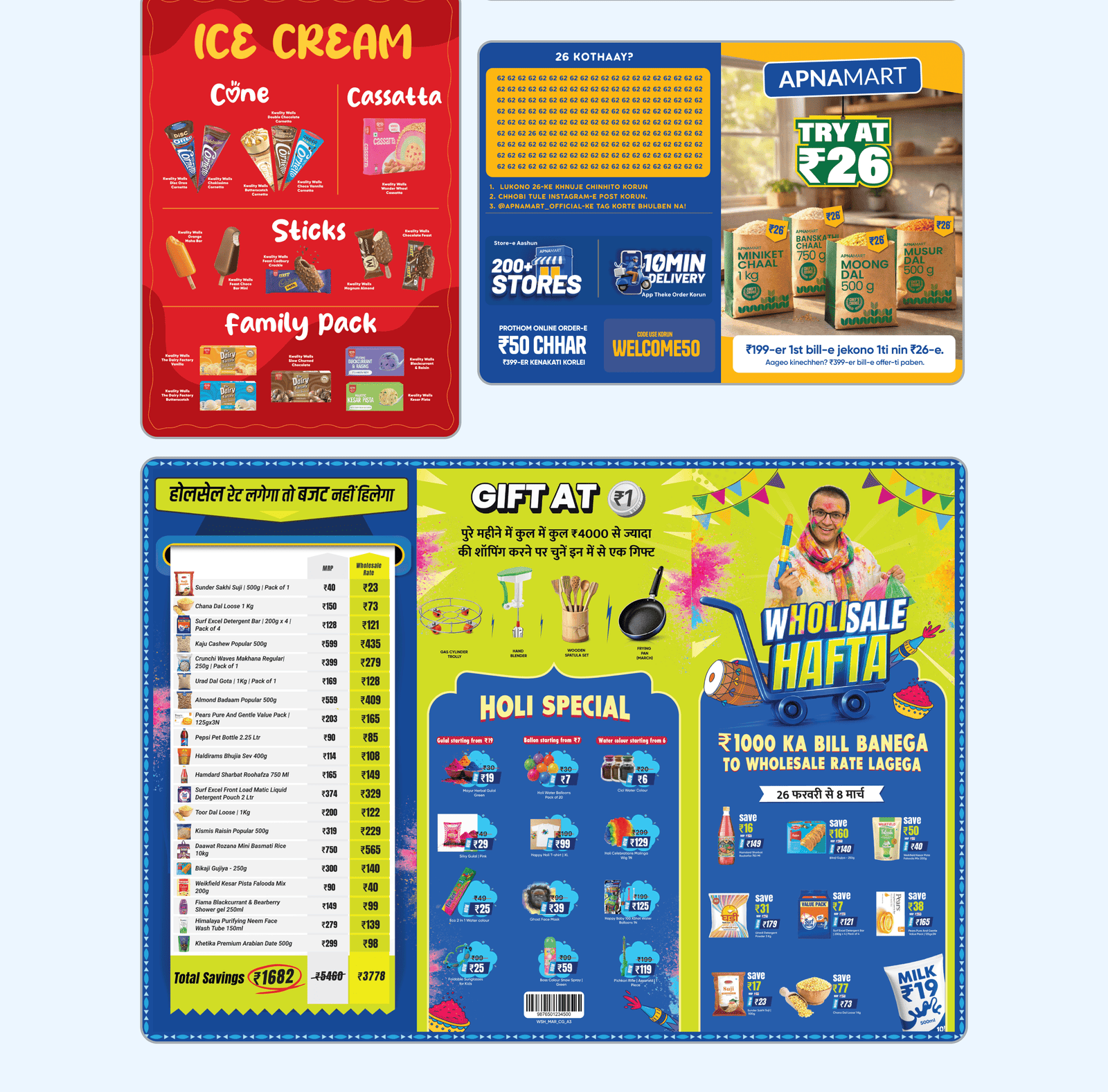 Apnamart asset 17
