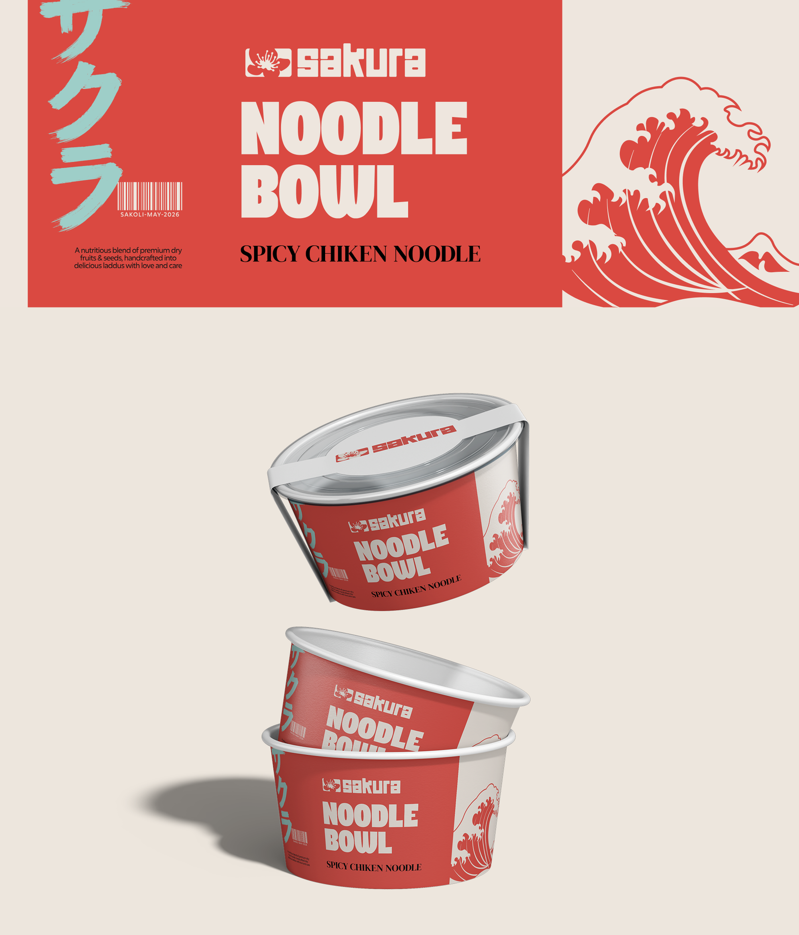 Sakura brand asset 8